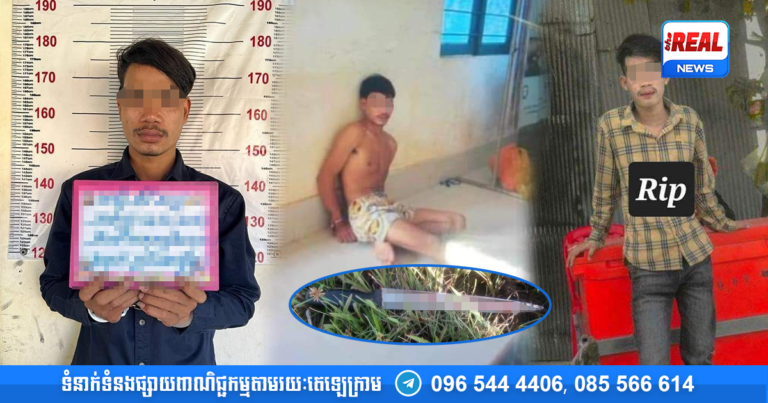 ព្រោះអូនបង្ខំរឿងលុយបណ្តាការ បងគ្មានថវិកា អារ.ក សម្លាប់មិត្តភក្តិប្លន់យកម៉ូតូលក់