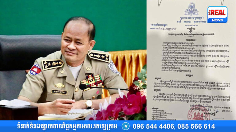 ឧត្តមសេនីយ៍ផ្កាយ៣ តាន់ សុខវិជ្ជា ត្រូវបានដកចេញពីប្រធានលេខាធិការដ្ឋាន នៃគណៈកម្មាធិការជាតិប្រយុទ្ធប្រឆាំងផលិតផលក្លែងក្លាយ