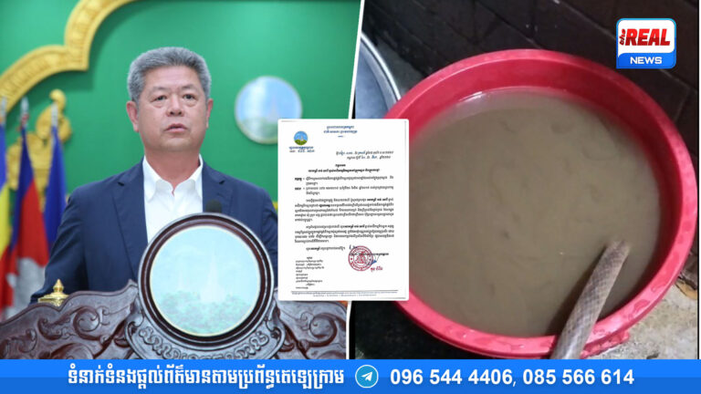 អភិបាលខេត្តកណ្តាល ព្រមានដល់ម្ចាស់អាជីវកម្មទឹកស្អាតនៅស្រុកស្អាង និងក្រុងតាខ្មៅ ដោយទុកពេលឲ្យមួយខែក្នុងការកែលម្អប្រព័ន្ធទឹកឲ្យមានគុណភាពតាមស្តង់ដាកំណត់