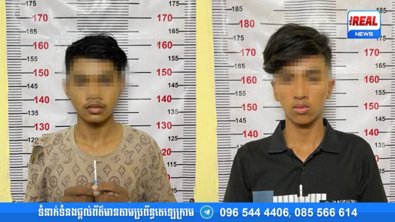 បញ្ជូនខ្លួនក្មេងស្ទាវសមាជិកក្រុម BBK ២នាក់ ដែលពូកែដើរកាប់ម៉ូតូគេ ឡើងតុលាការ