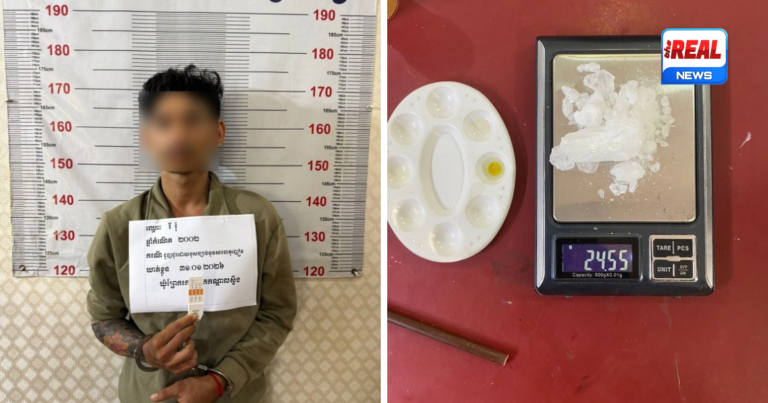 ឃាត់ខ្លួនសង្ស័យទទួលផលចោរកម្មម៉ូតូ CRF ឆែកឆេរផ្ទះបែរជាជួបធំ ដកហូតថ្នាំញៀនជិត ២៥ក្រាម