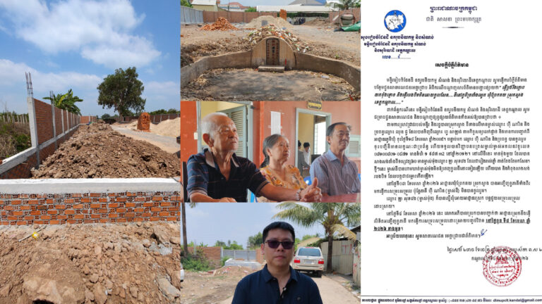 ឆ្ងល់ណាស់! ដឹងថាមានម៉ុងដូនតាតាំងពីទសវត្សរ៍ទី៦០ ហេតុអ្វីមន្ទីរសុរិយោដីនៅតែចេញប្លង់រឹងក្ដោបយកទាំងស្រុង ដោយមិនកាត់ក្វៀលទុក?