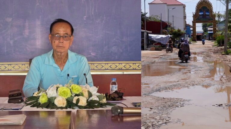 លុយ២ម៉ឺនដុល្លារយកទៅណា? ផ្លូវចូលសាលាក្រុងខូចខ្ទេច ចៅសង្កាត់រងការសង្ស័យរឿងលាក់លុយ ឯពលរដ្ឋសួរអភិបាលក្រុងថាមើលមិនឃើញ ឬមានផ្លូវវៀង?