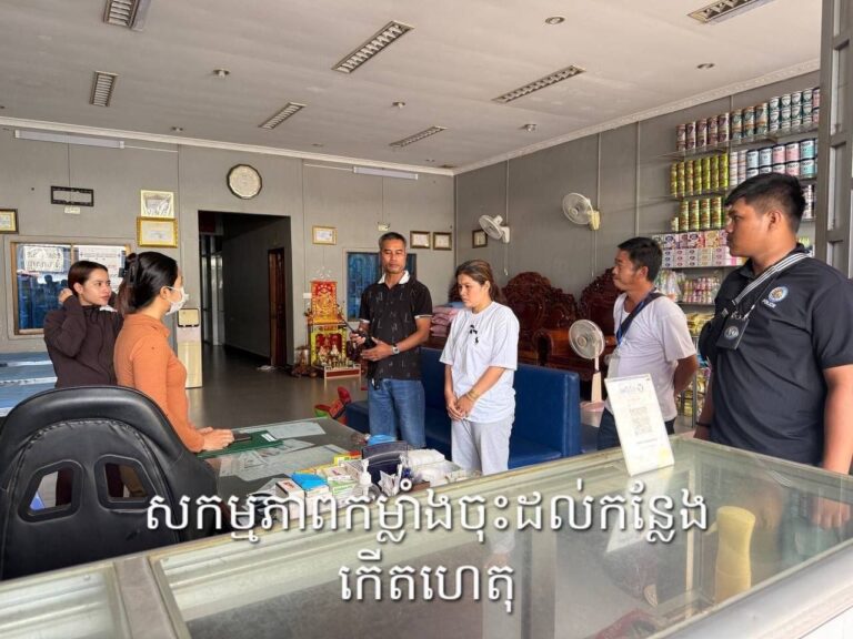 ត្រឹមសង្គ្រោះបឋមខុសបច្ចេកទេសពេទ្យត្រូវដកតំណែង ចុះករណីចាក់ថ្នាំកុមារស្លាប់នៅកៀនស្វាយវិញ?